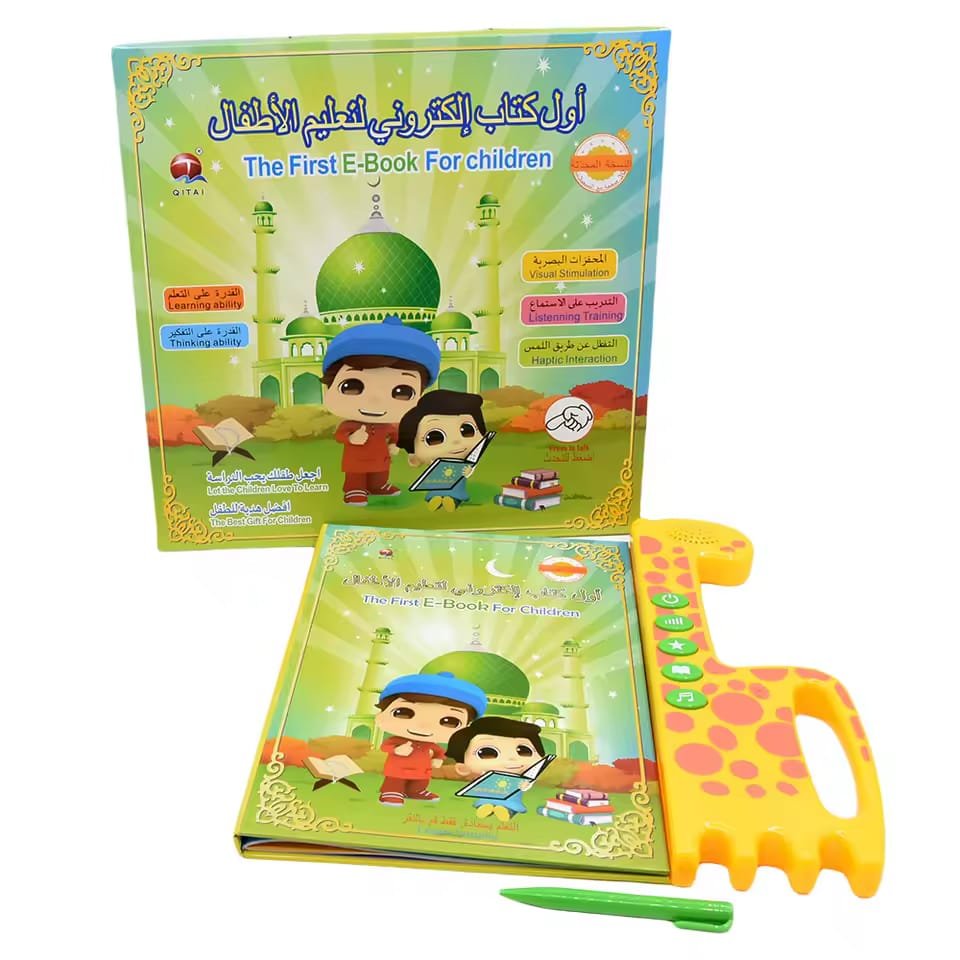 Arabic Language E-book Learning Machine Toy Book